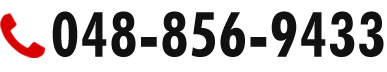 048-856-9433